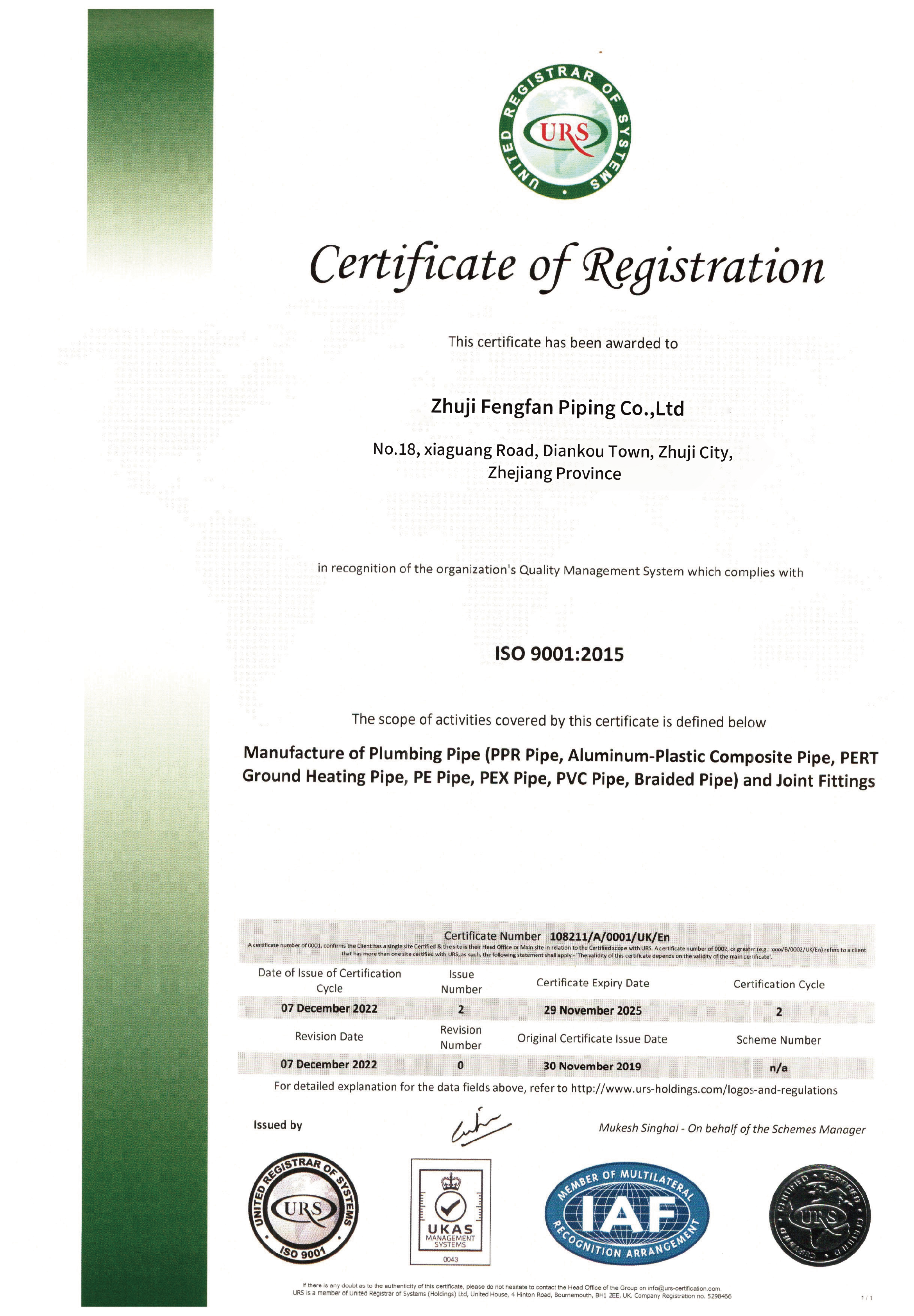 ISO 9001:2015 quality management certificate held by IFANULTRA